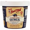 Bob's Red Mill, Овсянка, черника и фундук, 71 г (2,5 унции)