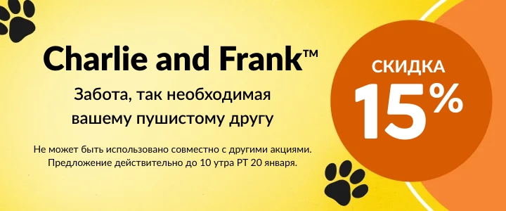 Скидки и промокоды на iHerb с 13 по 20 января