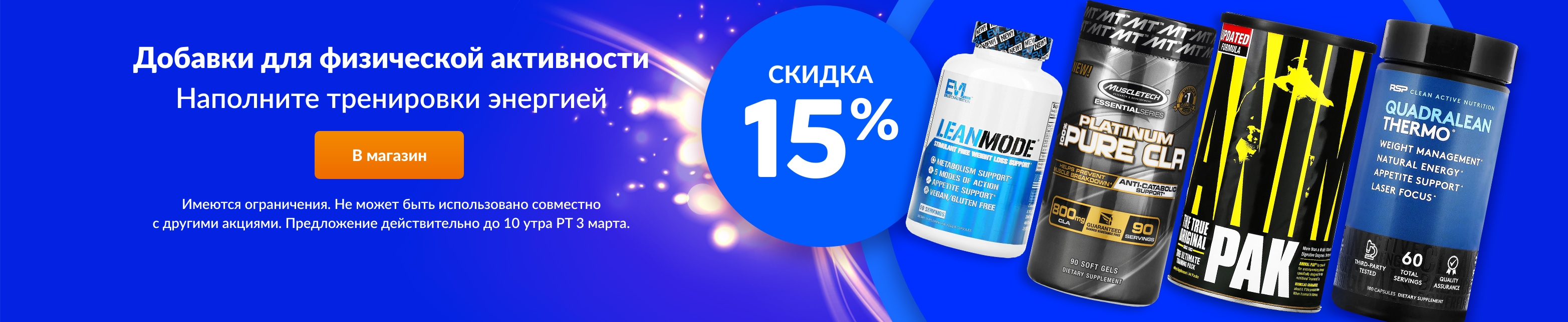iHerb.com - витамины, добавки и натуральные товары для здоровья