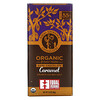 Equal Exchange, Organic, Dark Chocolate, Caramel Crunch with Sea Salt, 55% Cacao, 2.8 oz (80 g)