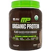 MusclePharm, Органический протеин, на основе растительных компонентов, шоколад, 1,35 ф. (611 г)
