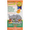 Nature's Plus, Source of Life, Animal Parade, Детская добавка с мультивитаминами и микроэлементами, натуральный ароматизатор «Апельсин», 180 жевательных таблеток в виде фигурок животных