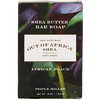 Out of Africa, Африканское черное кусковое мыло с маслом ши, 120 г (4 унции)