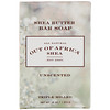 Out of Africa, Чистое брусковое мыло из масла ши, без ароматизатора, 4 унции (120 г)
