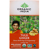 Organic India, Чай с тулси и имбирем, без кофеина, 18 пакетиков, 31,3 г (1,10 унции)