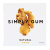 Simply Gum, Жевательная резинка, Натуральный имбирь, 15 штук